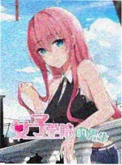 奇遇人生