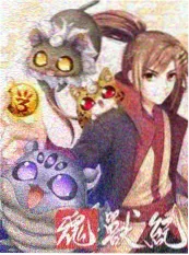 很高兴认识你