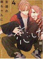 慢游全世界
