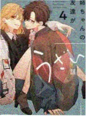 青春环游记