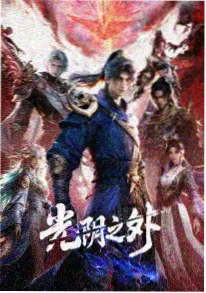 夏目友人帐