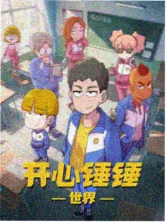 萤火之森