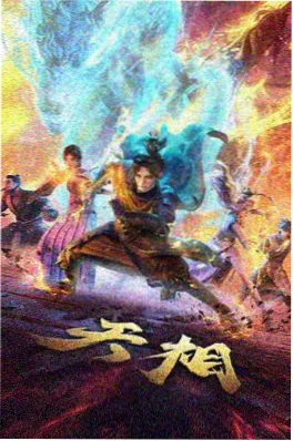岁月的童话