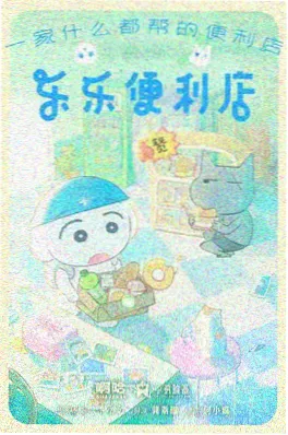 虞美人盛开的山坡