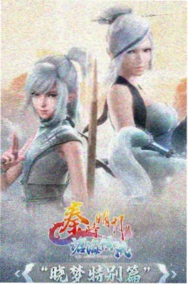 借东西的小人阿莉埃蒂