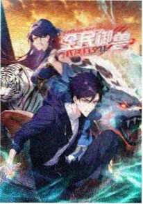 辉夜姬物语